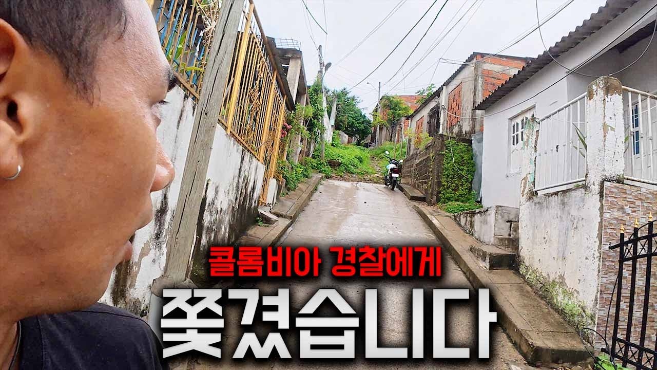 Погоня полиции в опасных зонах Колумбии 🇨🇴 — Картахена (10)
