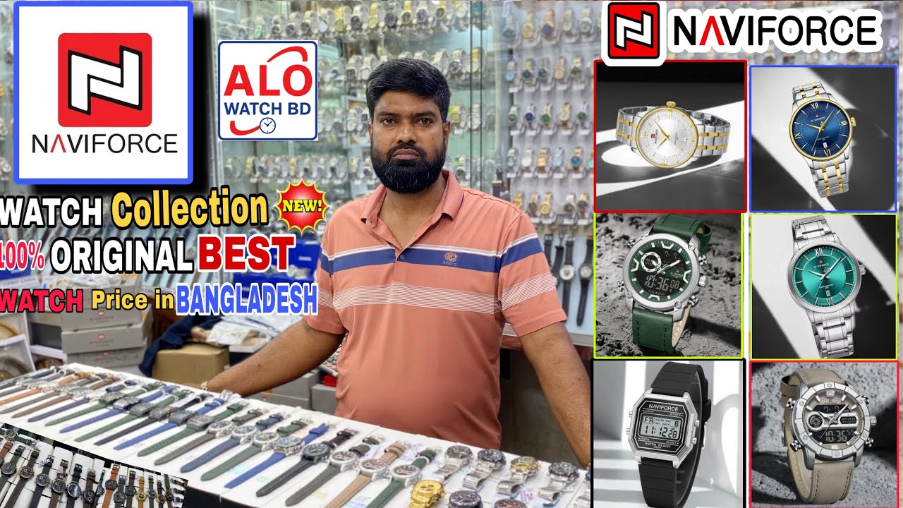NAVIFORCE WATCH NEW Collection 🔥 বাজেটের মধ্যে সেরা ঘড়ি 2025 Watch price in Bangladesh 2025 
