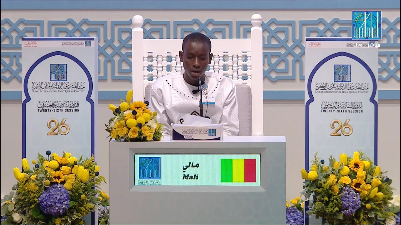 MAHAMADOU DOUCOURE - 