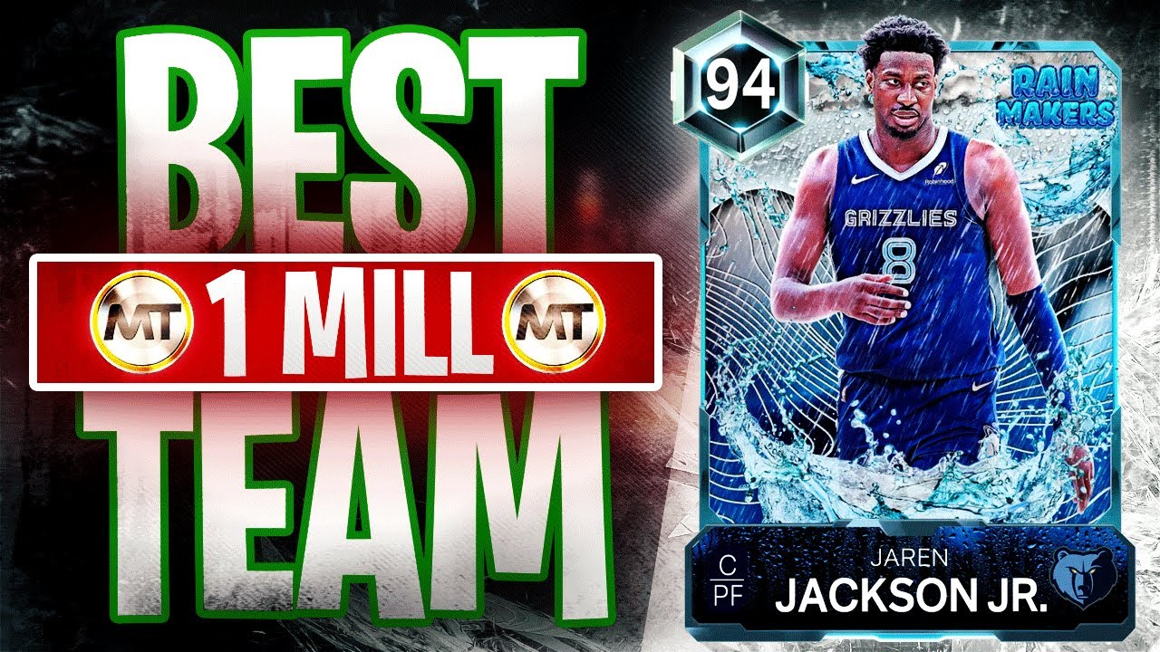 ЭТО ЛУЧШАЯ КОМАНДА ЗА 1 МИЛЛИОН МОНЕТ В NBA 2K26 MyTEAM!!
