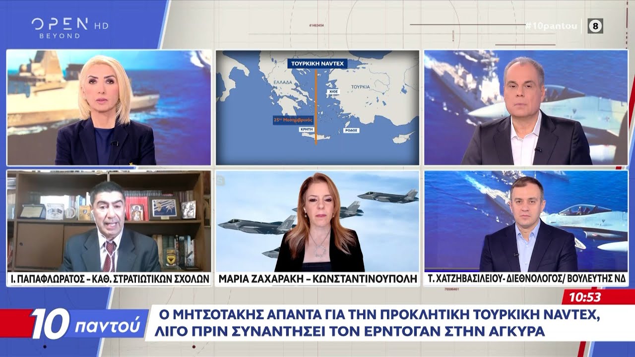 Τα μηνύματα Μητσοτάκη στην Άγκυρα, τα «αγκάθια» και οι προσδοκίες από το ραντεβού με τον Ερντογάν