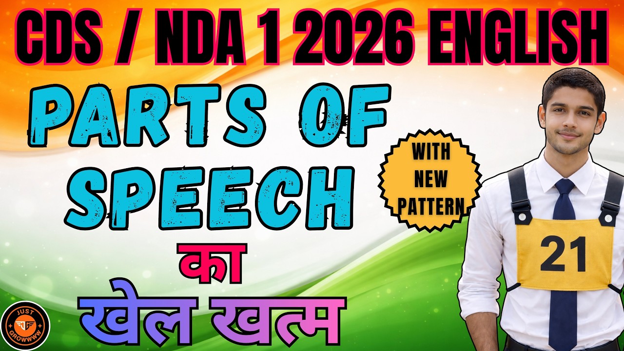 Complete Parts of Speech in 60 Minutes | NDA/CDS 2026 English Grammar | New Pattern