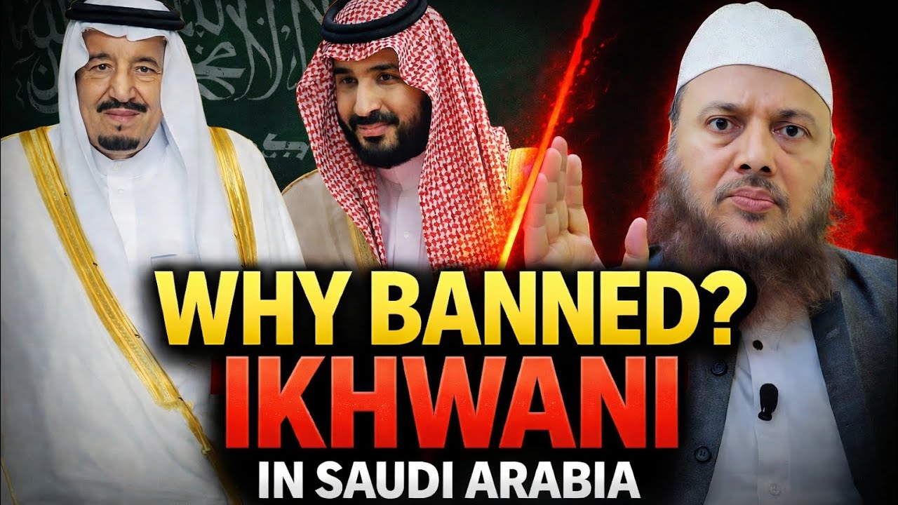 Why Banned IKHWANI in Saudi Arabia❓️Saudi me Ikhwani par pabandi wajah❓️dr ajmal manzoor madani 