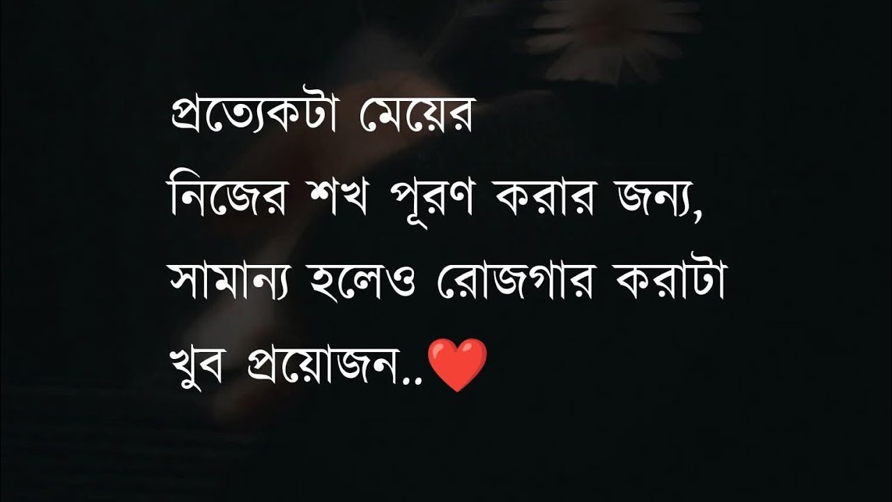 Angel Mimi Dhara is live! শুভ সকাল বন্ধুরা, সবাই ঝটপট জয়েন্ট করো লাইভ শো শুরু।