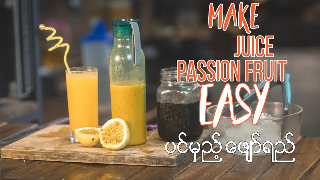 How to make juice passion fruit? - အစေ့လွတ် ပင်မှည့် ဖျော်ရည်