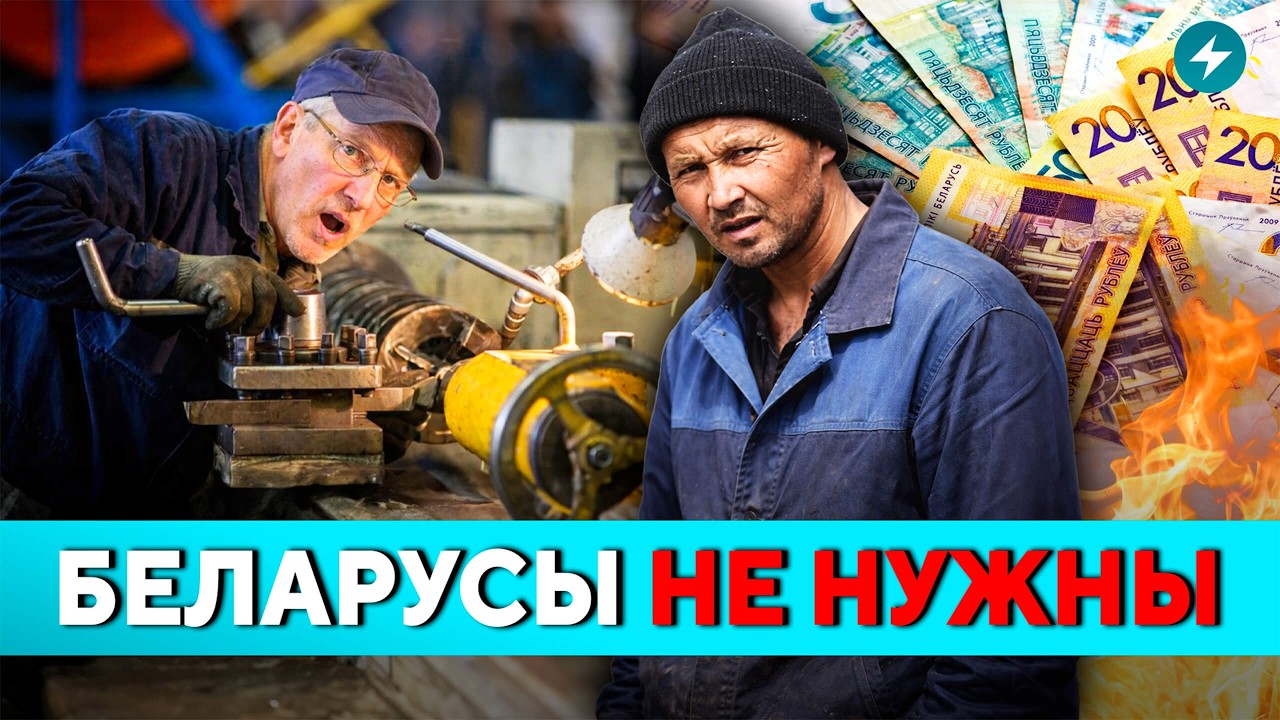 Работать некому! Лукашенко нашел замену беларусам. Что задумали власти? // Новости