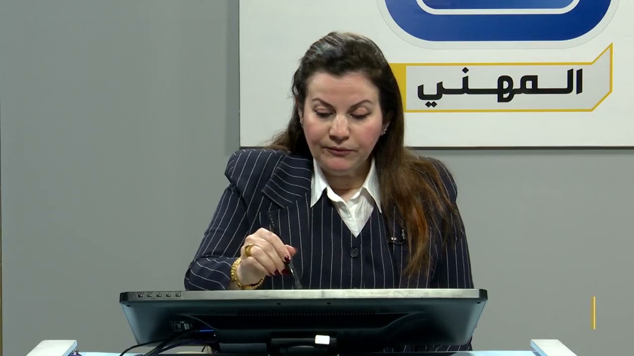 اللغة الانكليزية الثالث المهني فرع الصناعي والحاسوب-Unit 1- Food Manufa cturing  p1