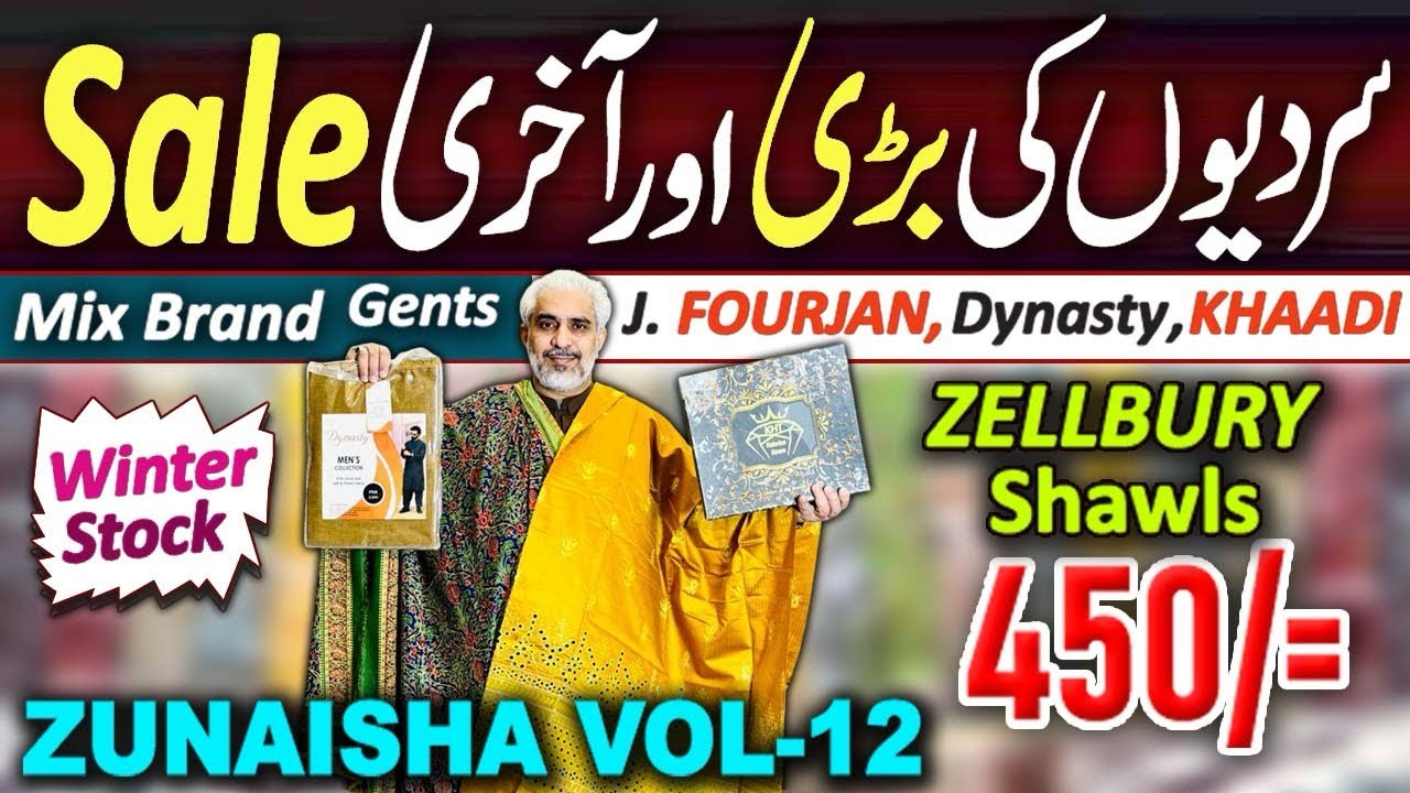 95%OFF🔥Orignal sapphire | maria-B | zunaisha emb Bonanza dynasty | khaadi | zellbury shawls |85%OFF🎉