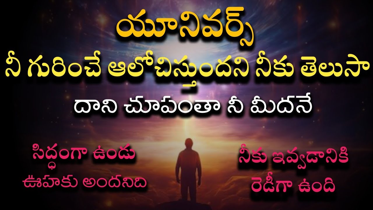 Signs From the Universe & Vibrational Frequencies Explained