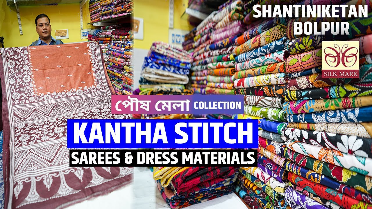 Exclusive Designer Kantha Stitch Sarees and Winter Collection Manufacturer in Shantiniketan, Bolpur
