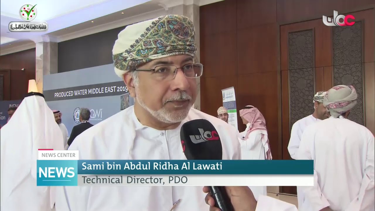 Produced Water Middle East 2019 Conference starts in #Muscat