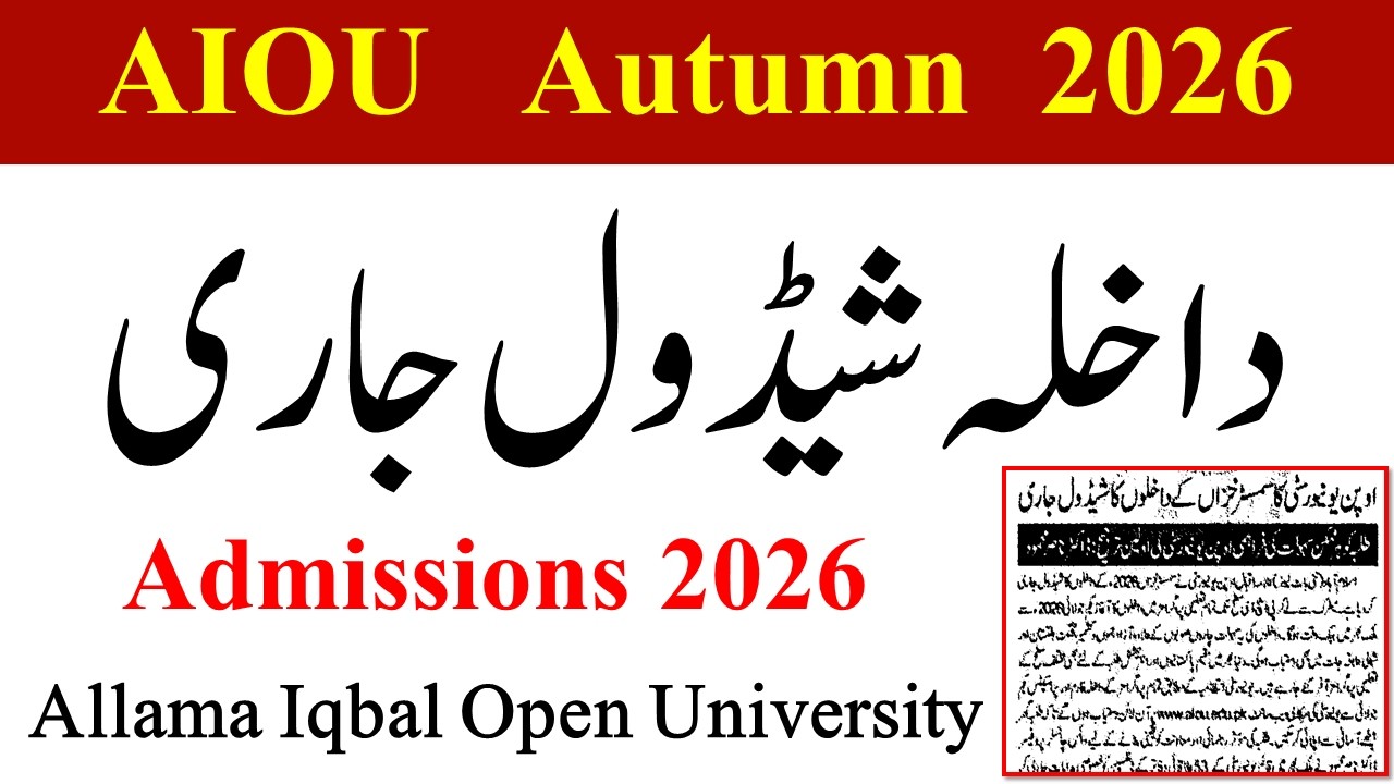 AIOU Autumn 2026 Admisssion | Matric To PHD Admisssions 2026 | AIOU New Admissions 2026