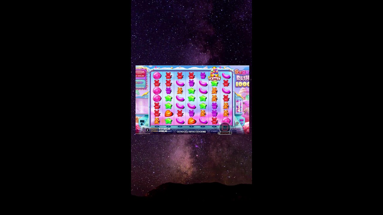 Всем привет ищу занос