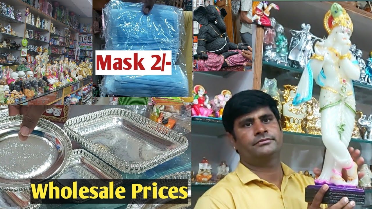 శ్రావణమాసం స్పెషల్  Best Wholesale Shop for Return Gift Items in Vizag