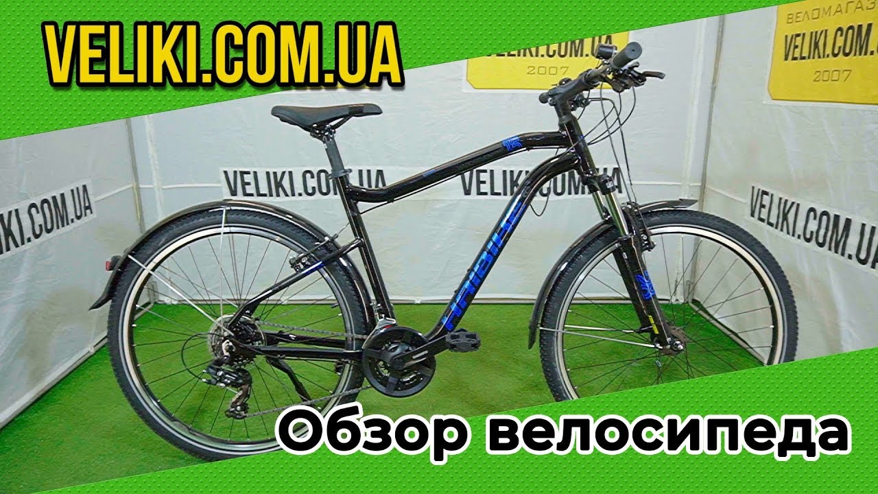 Обзор велосипеда HaiBike Seet HardSeven Street 1.5 (2020)