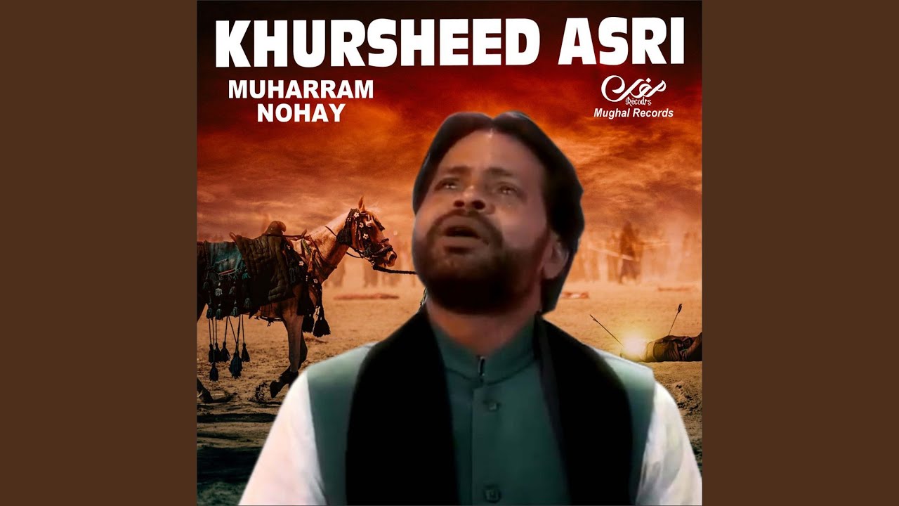 Ho Ali Akbar Kaha Awaz Do
