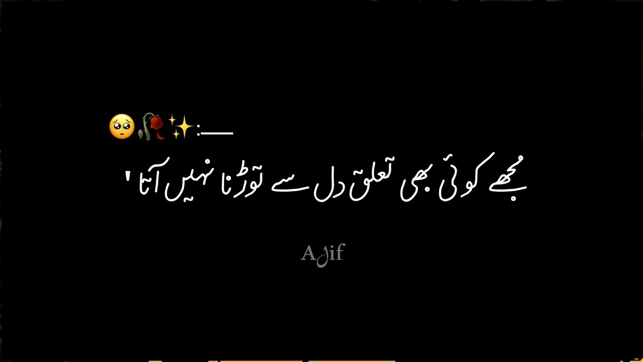 HEART TOUCHING LINES 🥲