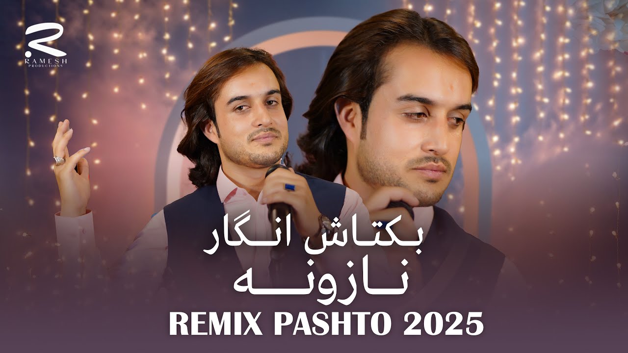 New Pashto Remix | Nazoona | Baktash Angar | بکتاش انګار نوی سندره | نازونه