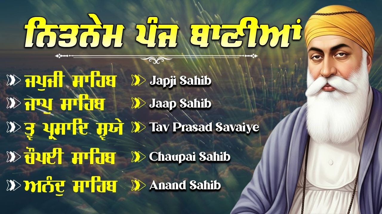 Nitnem Sahib Panj Bania da Path || Japji Sahib, Jaap Sahib, Tav Prasad, Chaupai Sahib, Anand Sahib