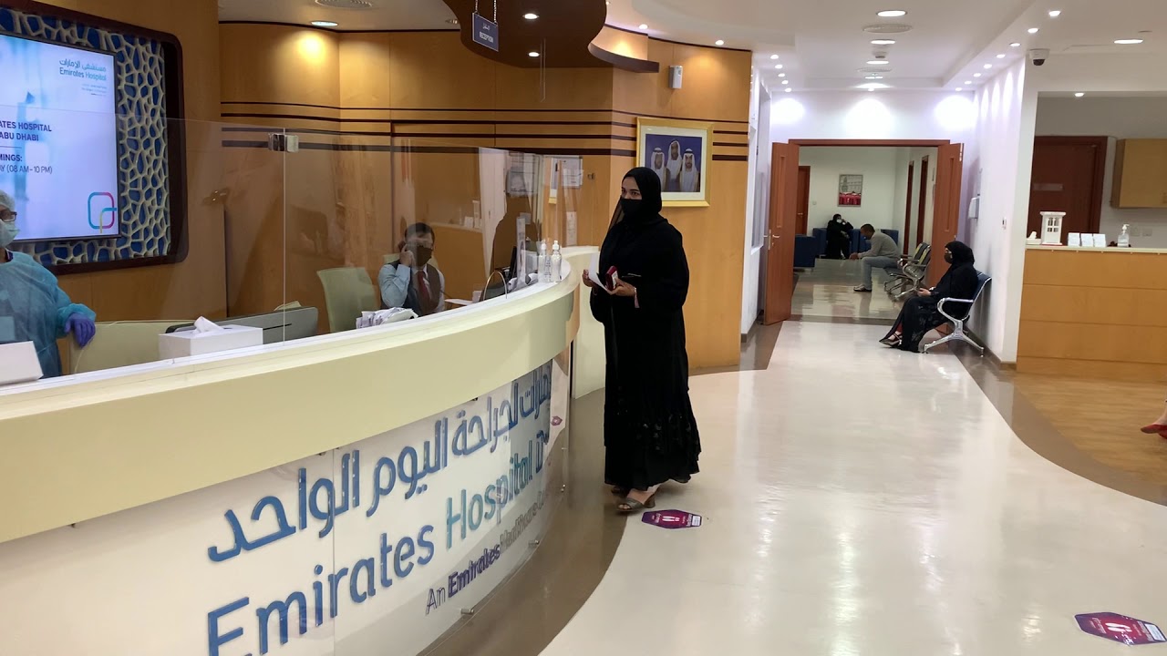 Get to know more about Emirates Hospital Day Surgery, Abu Dhabi