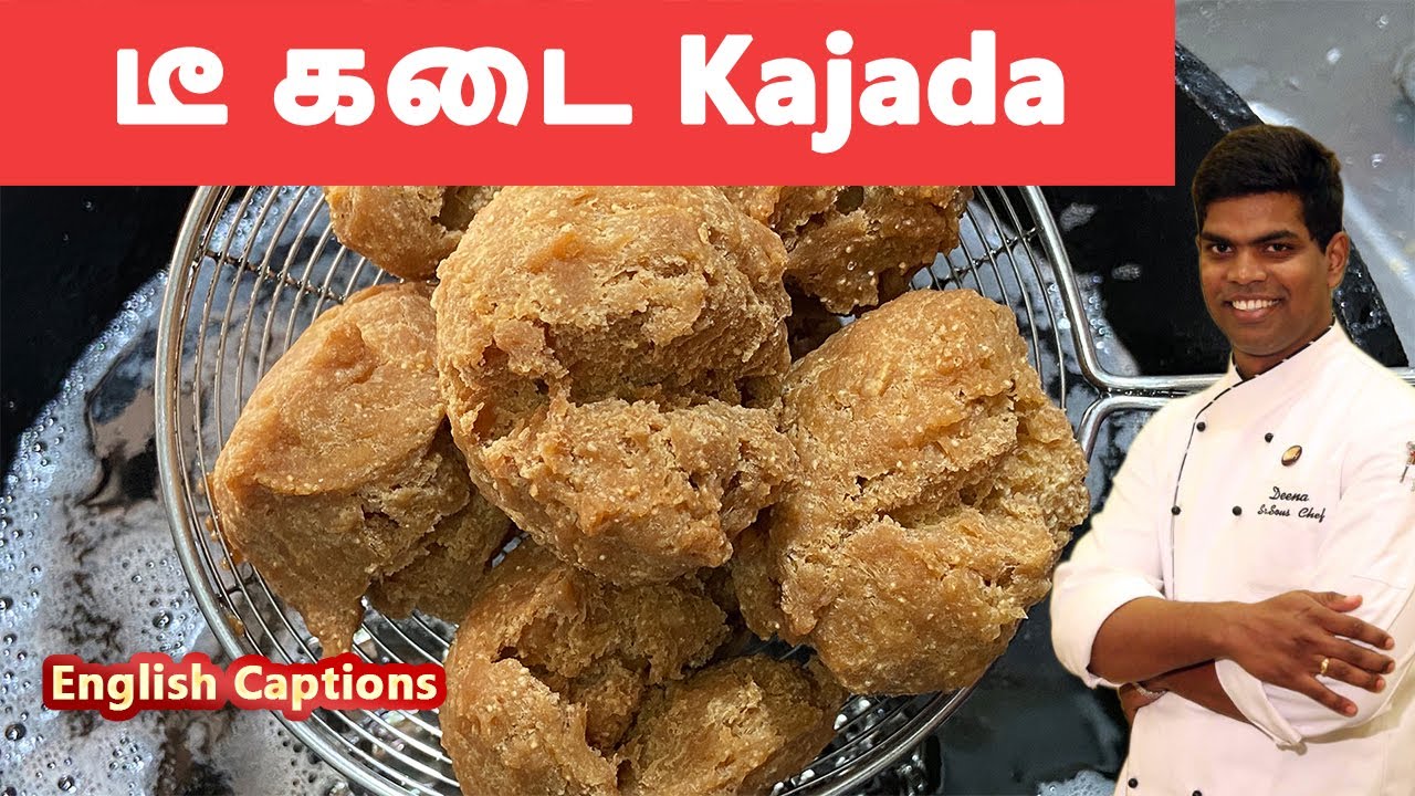 Kajada Recipe in Tamil| | #Snacks_Recipes | #tea_time | CDK #166 | Chef Deena's Kitchen