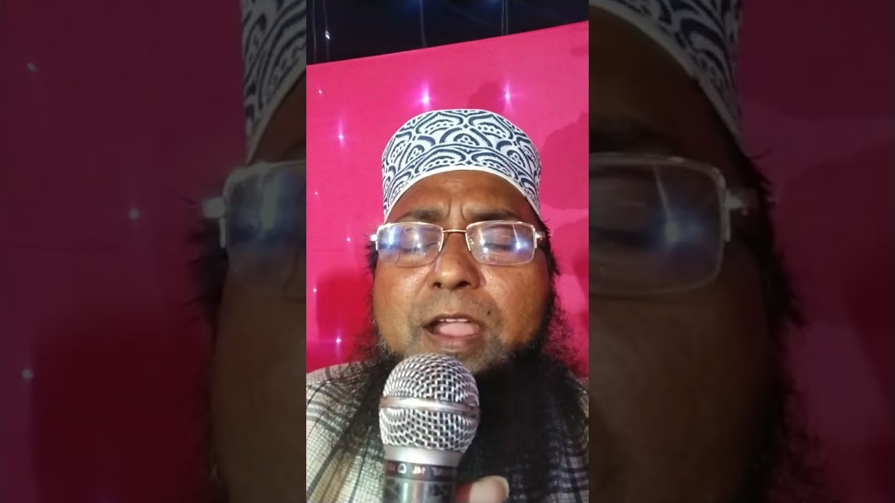 মিলাদ কিয়াম বউবাজারজুরাইন ঢাকা। গাজী জসিম উদ্দিন জিহাদী। 