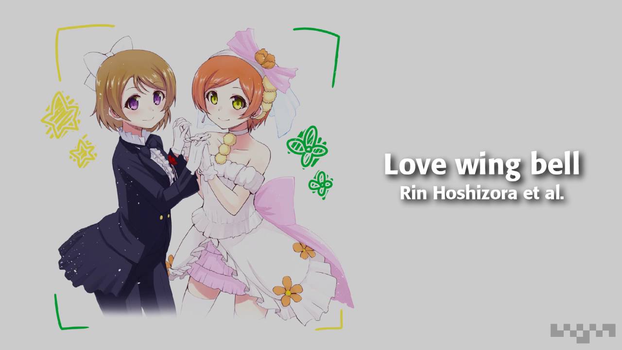 [AddmusicK] Love wing bell (Looped) - Love Live! School idol project [SPC]