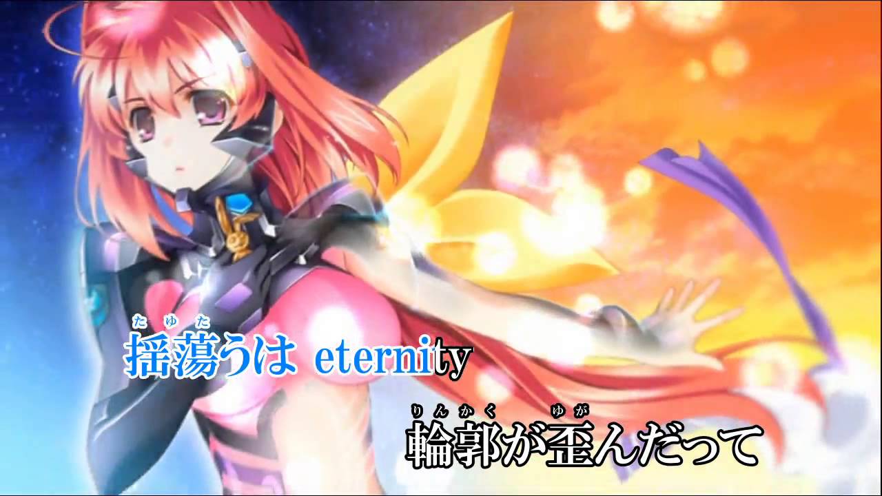 【ニコカラHD】 0-GRAVITY（PS3版マブラヴオルタネイティヴOP・on vocal）