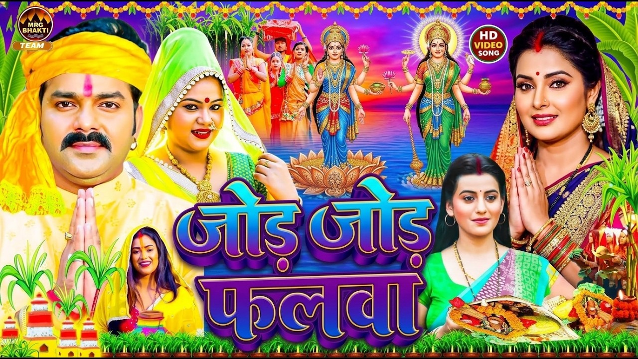 #न्यू देवी गीत🌺#जाग ए माई Durga Mata Bhajan 2026 | 🌺Bhojpuri devi geet | Durga puja navratri🌹🌺