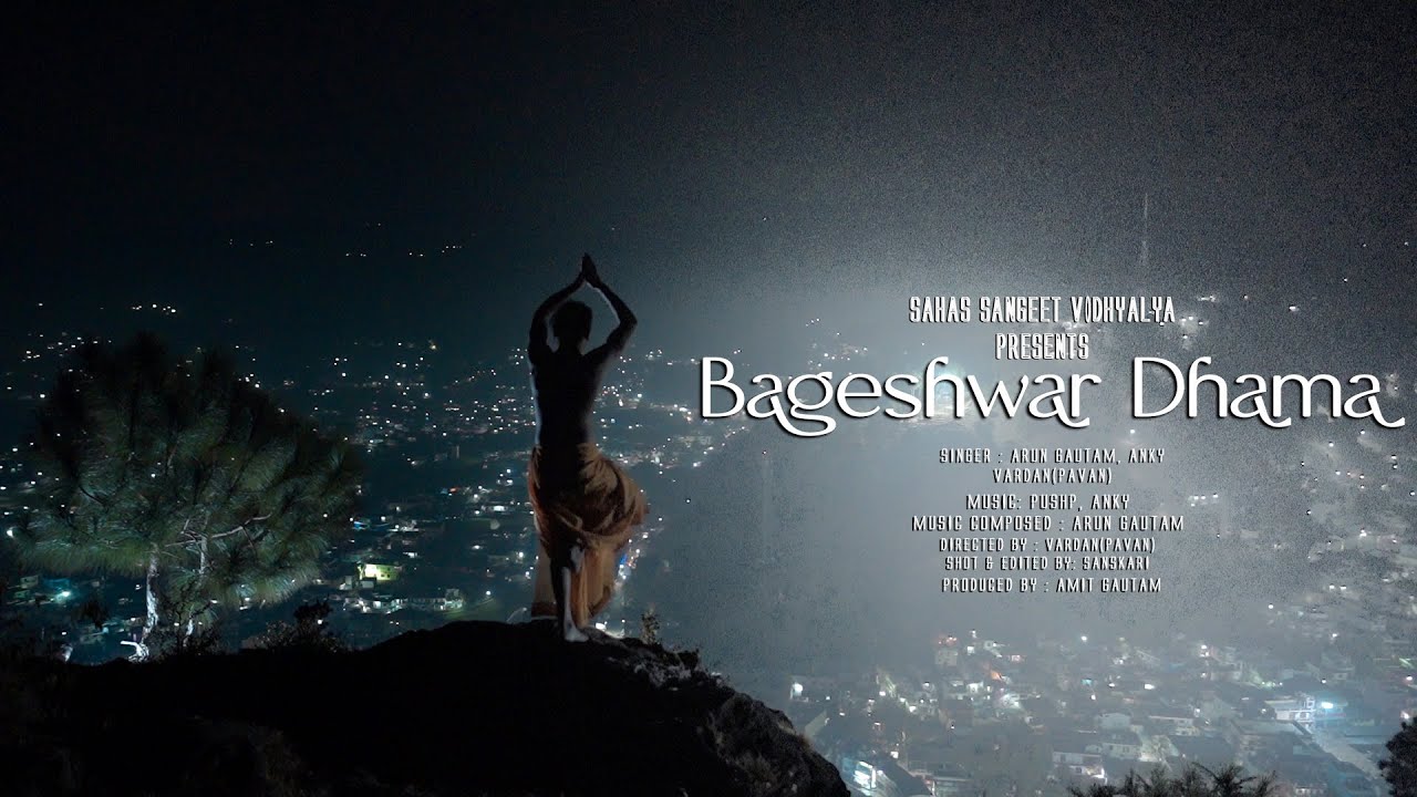 Bageshwar Dhama | Bagnath Stuti | जय हो बागेश्वर धामा