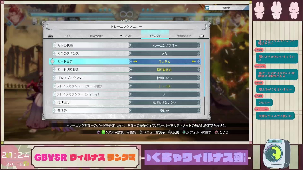 普通にランクマをやっていく一般ライジングプレイヤー【GBVSR】＃52