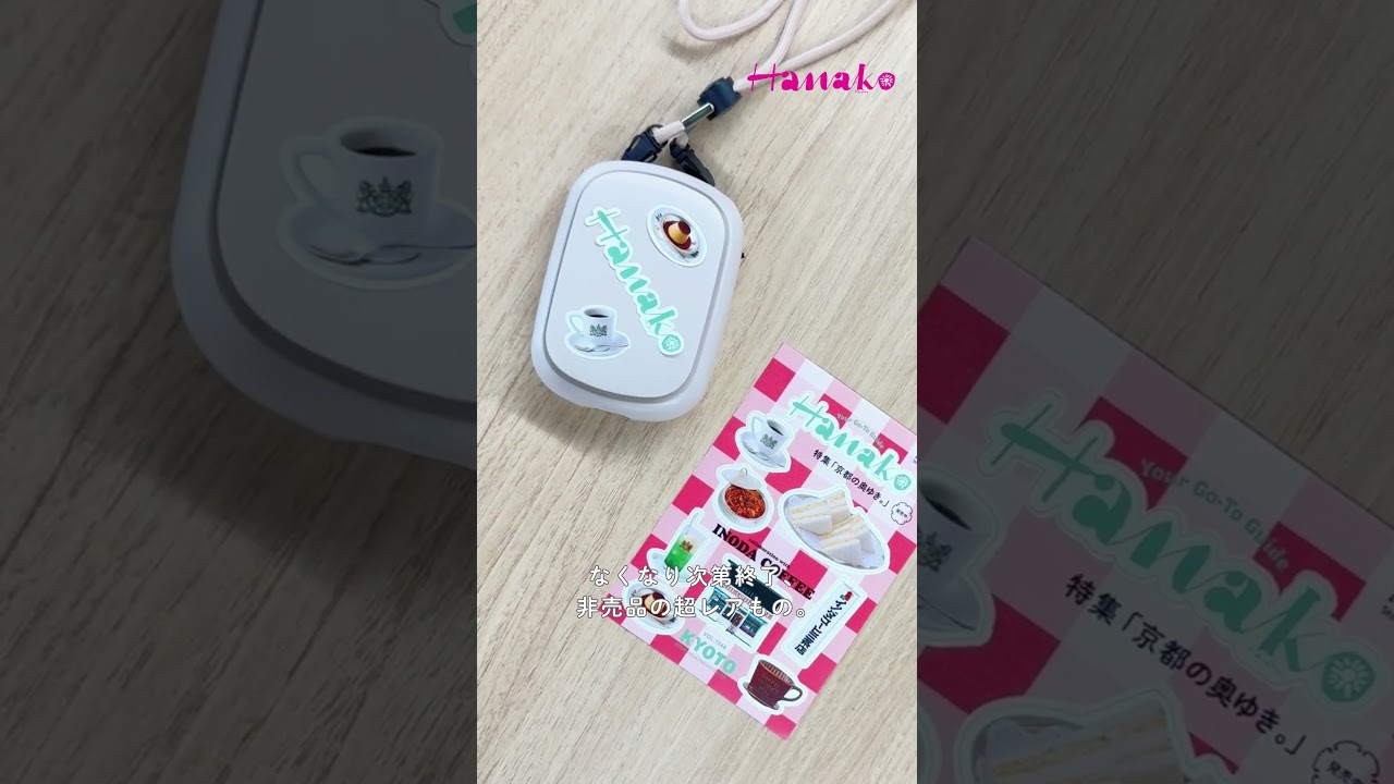 🎁数量限定！京都老舗喫茶 「 #イノダコーヒ 」&times;Hanakoの限定ステッカー