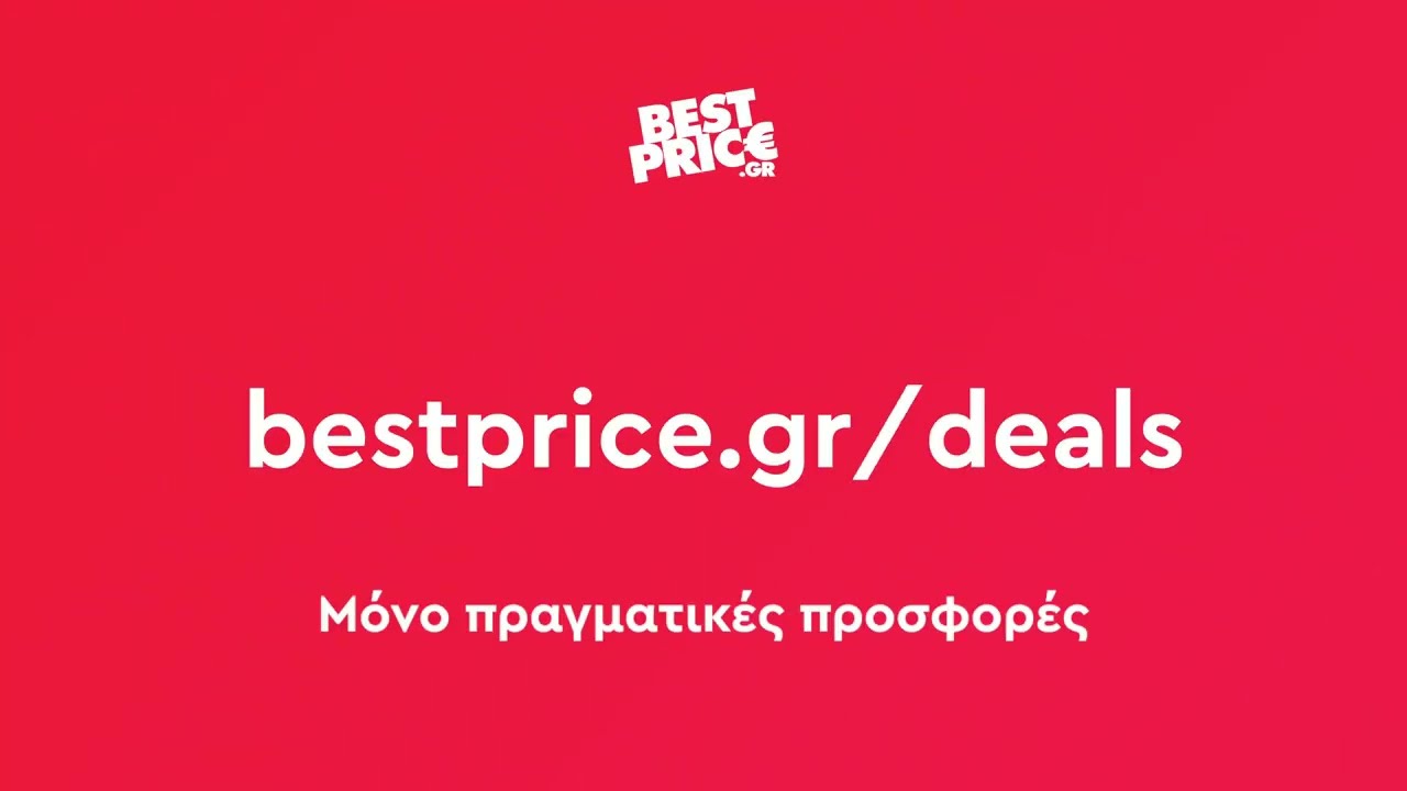 &Mu;ό&nu;&omicron; &pi;&rho;&alpha;&gamma;&mu;&alpha;&tau;&iota;&kappa;έ&sigmaf; &pi;&rho;&omicron;&sigma;&phi;&omicron;&rho;έ&sigmaf; - BestPrice.gr
