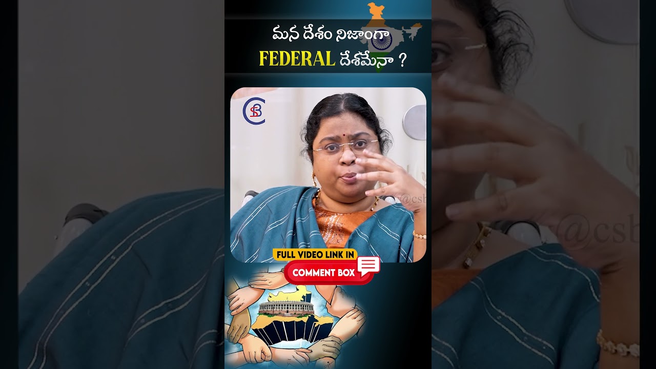 #shorts #youtubeshorts #india #federal