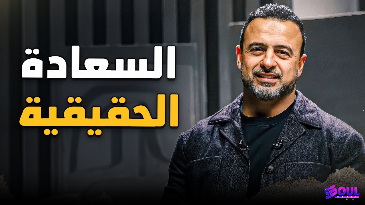 لو حاسس بـ 
