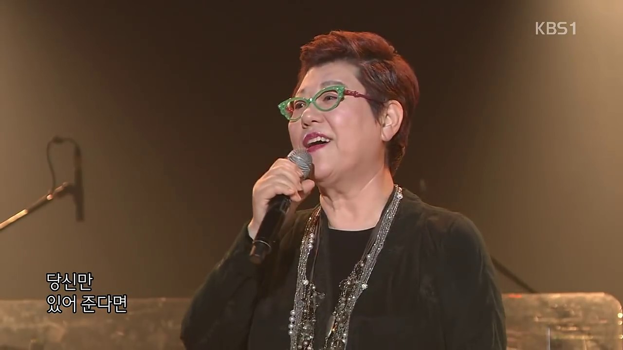 양희은  당신만 있어준다면 / Hee Eun Yang - As long as you are with me