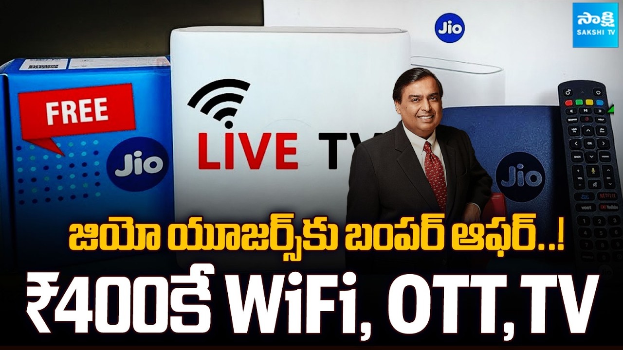 Reliance Launches JioHome Packs Starting at Rs 400, Offers TV, Wi-Fi and OTT Benefits