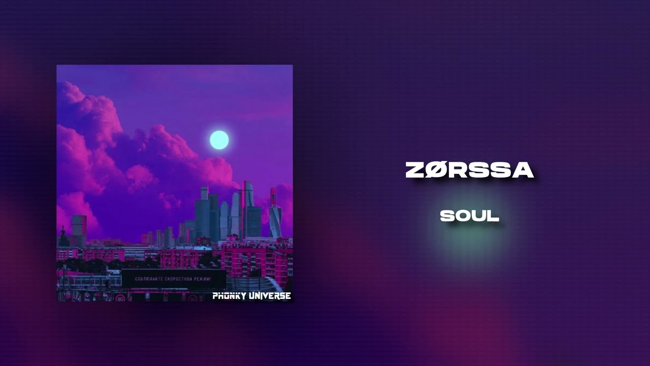 ZØRSSA - SOUL