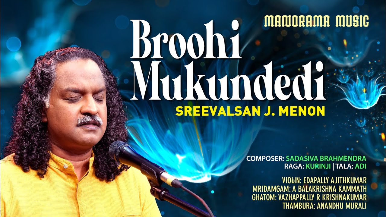 Broohi Mukundedi | Kurinji | Sreevalsan J Menon | Navarathri Festival 2021 Live