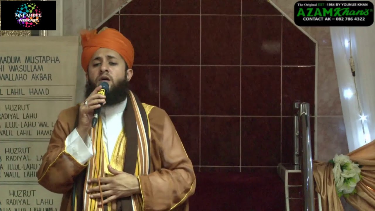 Laylatul Qadr Program l 27th Ramadaan 1442 l 9 May 2021 l