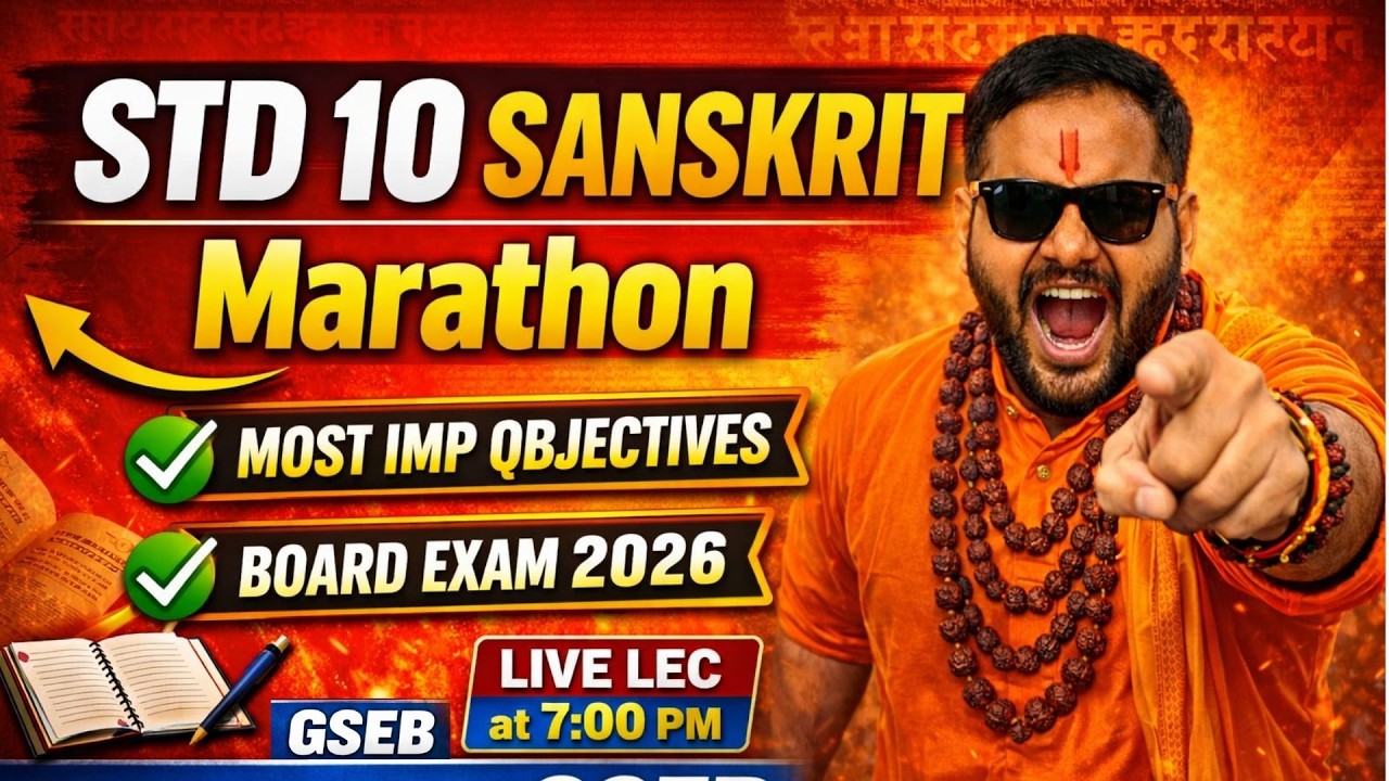 Std 10 🔥 Sanskrit MOST IMP Objectives | IMP MCQs | Board Exam 2026 | Eng. Medium 💯 | Ft. Baba Yashu