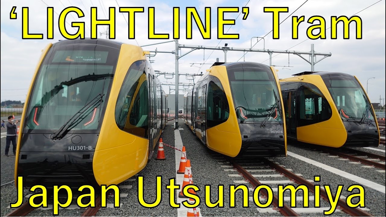 Japanese Tram 'LIGHTLINE' in Utsunomiya【English ver.】