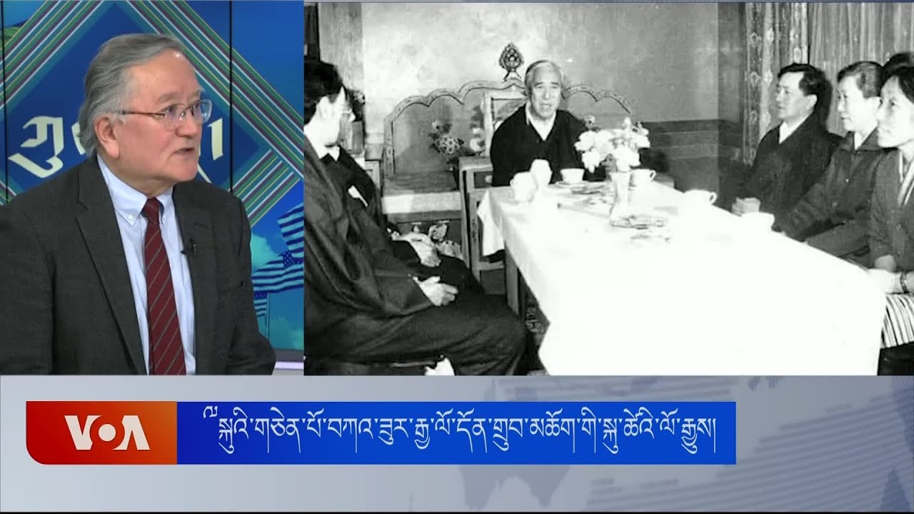 ༸སྐུའི་གཅེན་པོ་རྒྱ་ལོ་དོན་གྲུབ་མཆོག་གི་སྐུ་ཚེའི་ལོ་རྒྱུས། The Life and Legacy of Gyalo Thondup