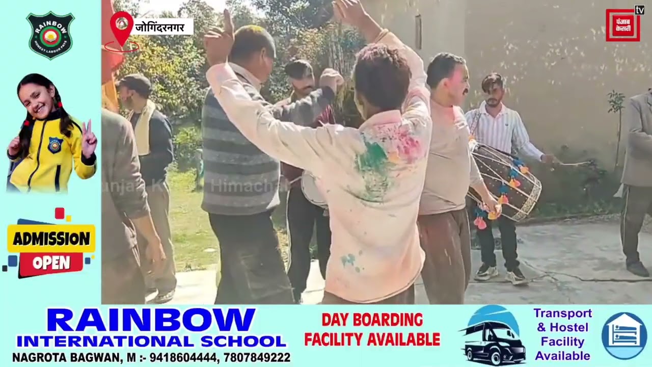 रंग, उमंग और उत्साह से सराबोर हुआ जोगिंदरनगर, धूमधाम से मनी होली