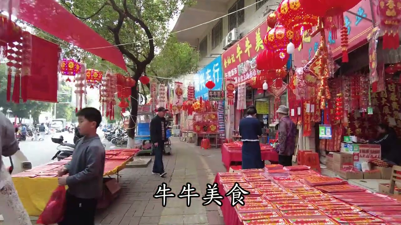 四會單車探索之旅