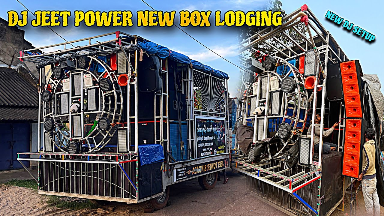 DJ JEET POWER NEW BOX LODGING COMPLETE 🎉#djloding #newdj 