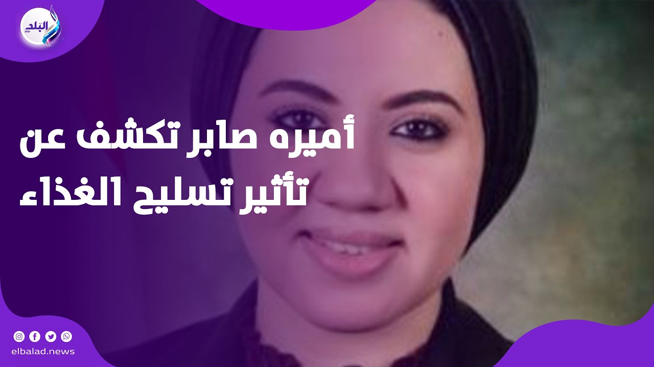 الملايين يموتون جوعًا بسبب تسليح الغذاء.. و العالم بحاجة لرؤية بعيدة عن سطوة الرأسمالية