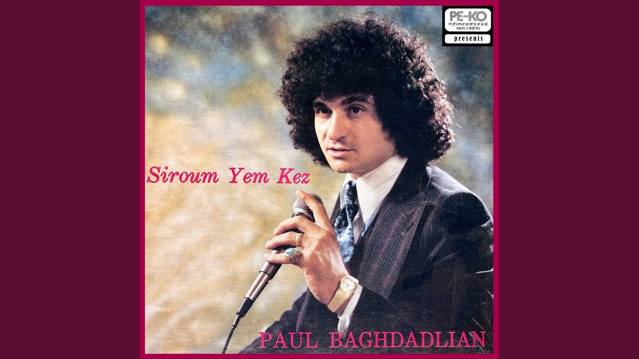 Ari Ari Im Sirelis (2004 remastered)