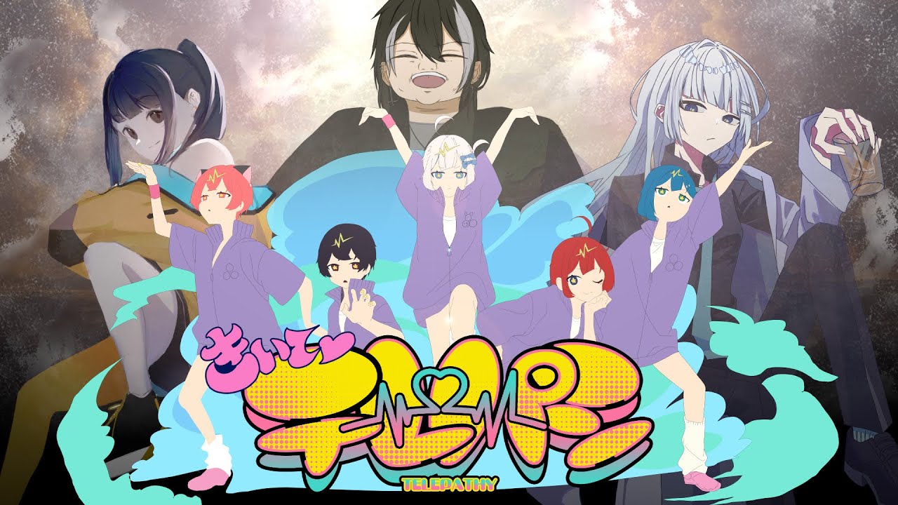 【神遊コラボ】8人でテレパシ以心伝心してみた