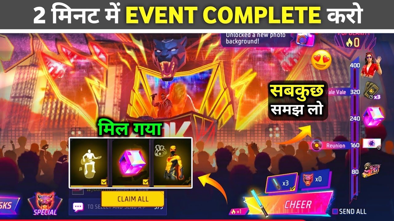 NEW HOLI BEAT CARNIVAL EVENT MISSIONS KAISE COMPLETE KARE?🔥 | BUNDLE & ALL REWARDS FAST CLAIM TRICK 